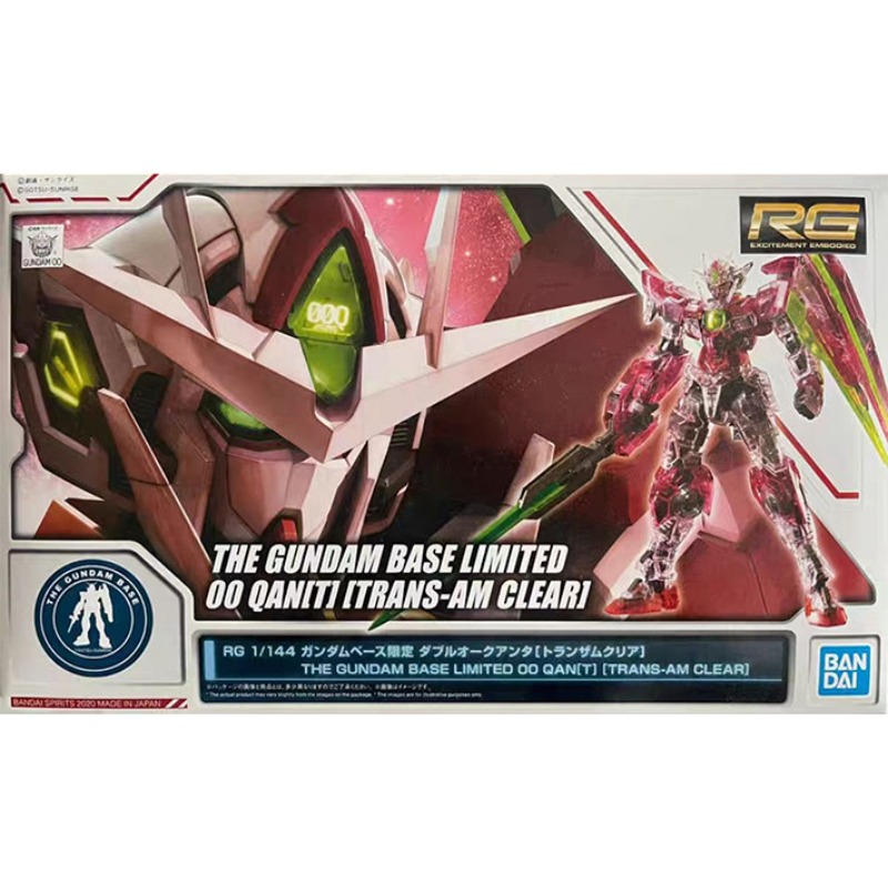 Bandai Genuine GUNDAM RG 1/144 - đánh giá và giá Bandai Model Gundam Rg